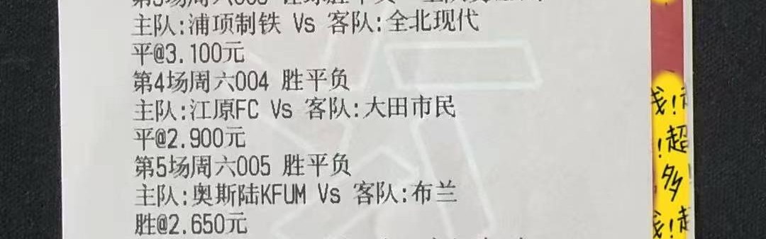 意甲焦点战：AC米兰对阵莱切——赛前全方位深度剖析与比分前瞻