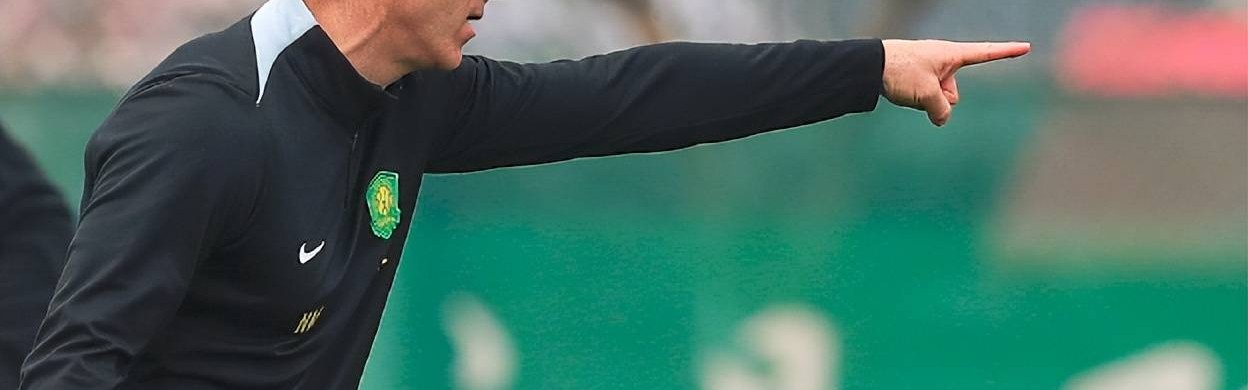 不能睡懒觉！蒙帅把英超纪律带到国安，2客场都不好踢，争取拿4分